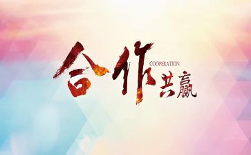 320活动策划模板5篇