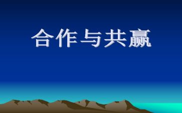 写营销策划的心得体会5篇