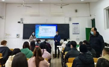 调查课申请书最新8篇