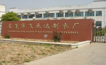 化工厂工作的心得体会5篇
