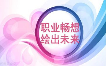 畅想的作文推荐5篇