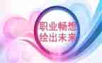 畅想的作文推荐5篇