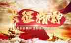 2024长征心得体会5篇
