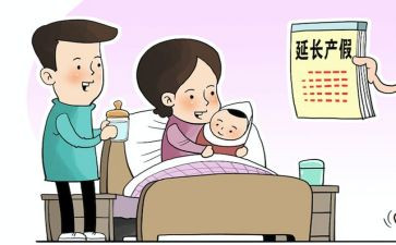 休产假写述职报告8篇