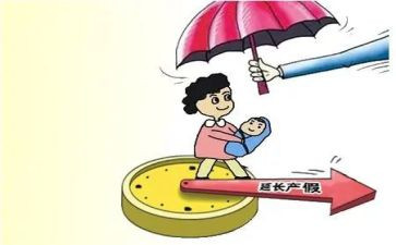 延产假申请书通用5篇