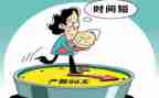 体产假申请书6篇
