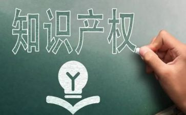 商标知识产权工作总结5篇