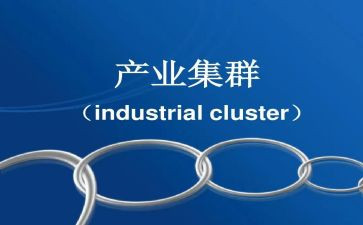 特色产业调研报告6篇
