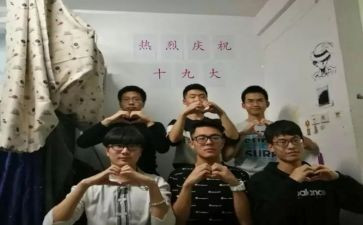 查寝个人总结6篇
