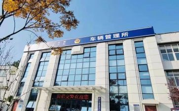 车管工作总结6篇