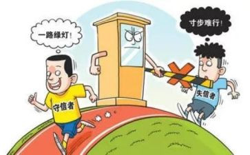 诚信演讲稿范文最新7篇