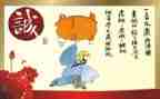 论诚信的演讲稿800字7篇