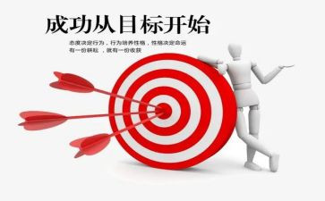 成功的优秀作文优质5篇