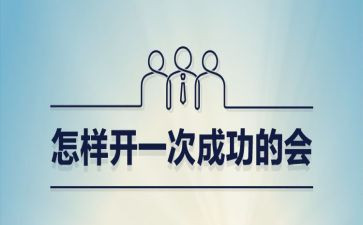 成功需要努力作文600字作文6篇