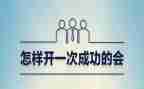 成功需要努力作文600字作文6篇