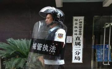 城管年终工作计划5篇