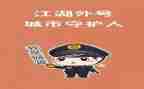 城管工作工作总结最新5篇
