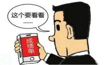 成绩差演讲稿优秀7篇