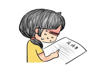 军训成绩自我鉴定7篇