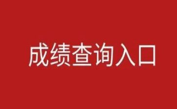 取得成绩的工作总结8篇