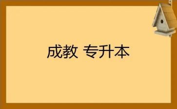 大班数学8的分成教案6篇