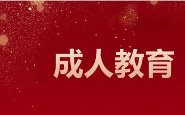 大班数学9的分成教案5篇