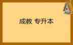 大班数学8的分成教案6篇