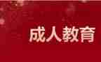大班数学9的分成教案5篇