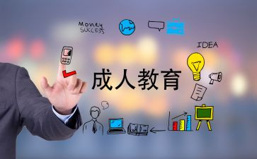 成考自我鉴定6篇