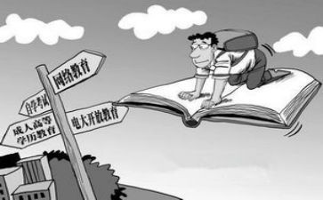 成考自我鉴定精选7篇