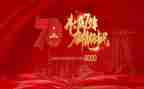 新中国成立70周年演讲稿8篇