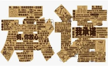 校外安全承诺书优质7篇