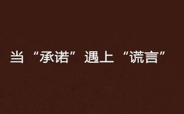 食品流通安全承诺书6篇