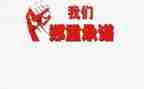 员工安全承诺书范文7篇