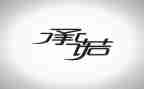 员工入职承诺书范文5篇