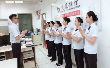 晨会心得体会6篇