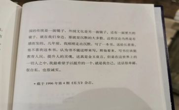 沉默作文优秀6篇