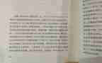 沉默是罪作文精选8篇