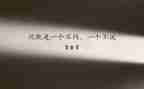 沉默的大多数读后感优质7篇