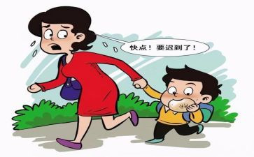 迟到600字作文8篇