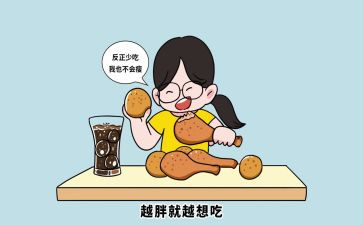 关于吃的调查报告最新8篇
