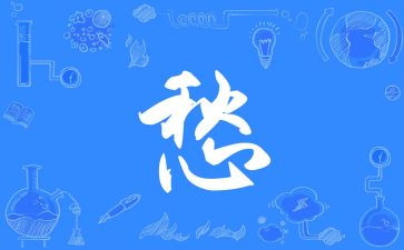 乡愁作文优质7篇
