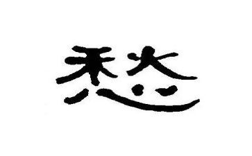 乡愁作文500字8篇