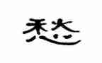 乡愁作文500字8篇