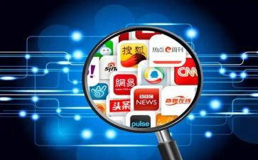 2024网络文明传播活动方案6篇