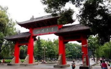 川大入团申请书模板8篇