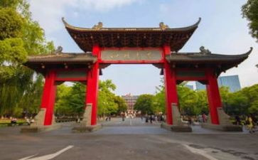 川大入团申请书最新5篇