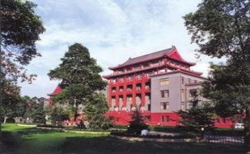 川大培训心得体会精选8篇