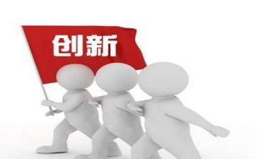 创新创业学个人总结8篇