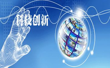创新培训心得体会5篇